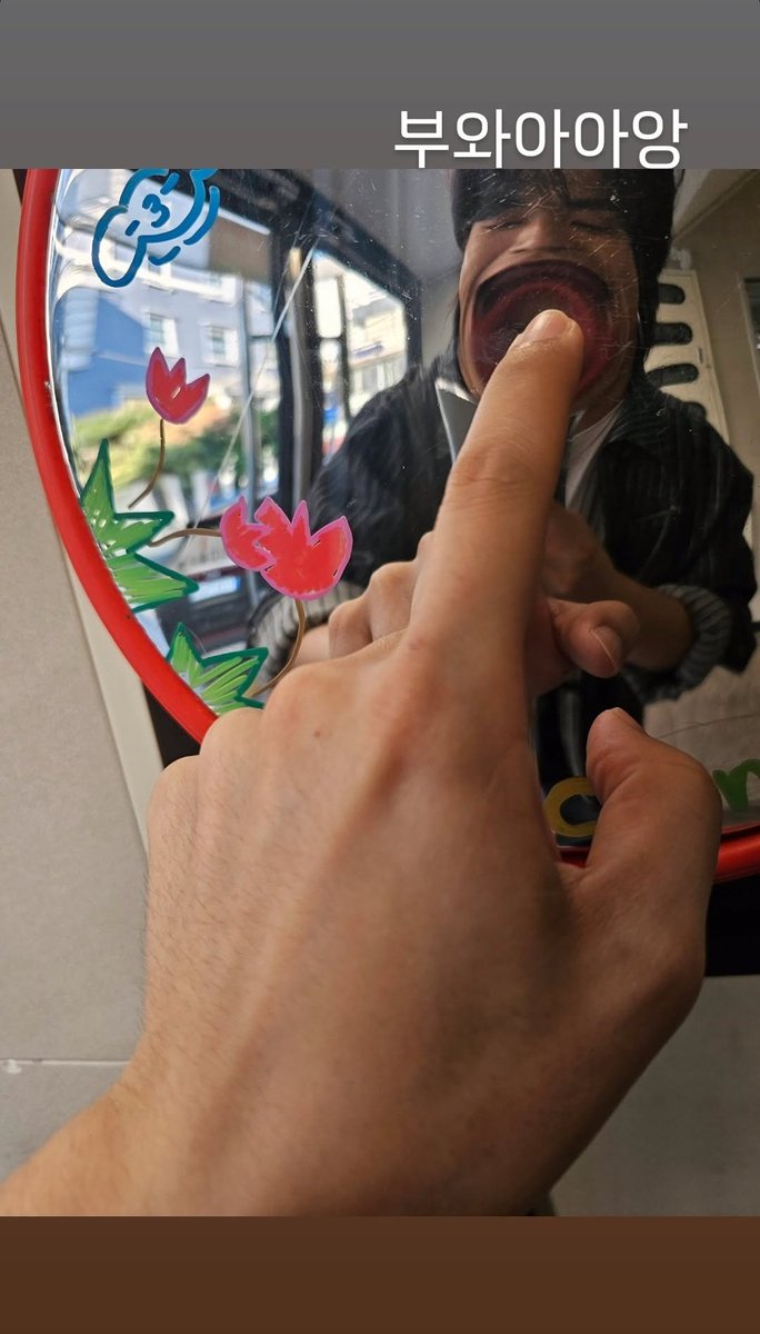 250425 #JAEHYUN IG Story 🐶

부와아아앙 
Buwaaang (suara aneh kalo lagi mangap)

#엔플라잉 #엔피아 #김재현 #NFlying #NFia #KimJaehyun