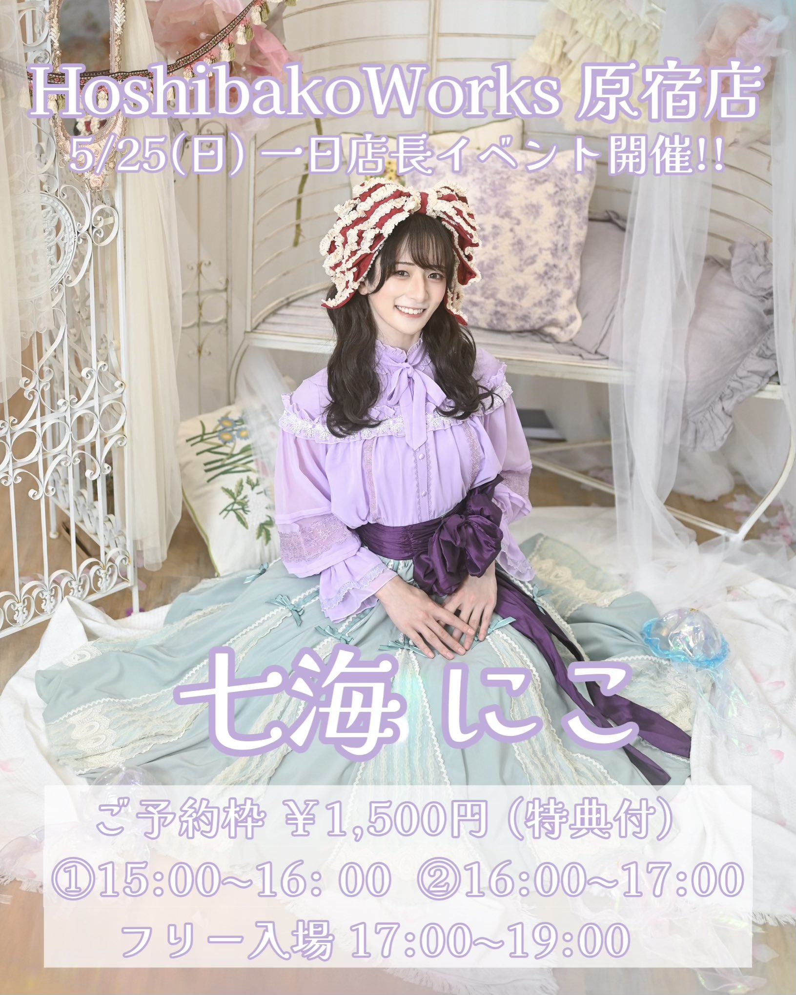 HoshibakoWorks‧✧̣̥̇‧星箱Works (@hoshibakoWorks) / X HoshibakoWorks‧✧̣̥̇‧星箱Works (@hoshibakoWorks) / X