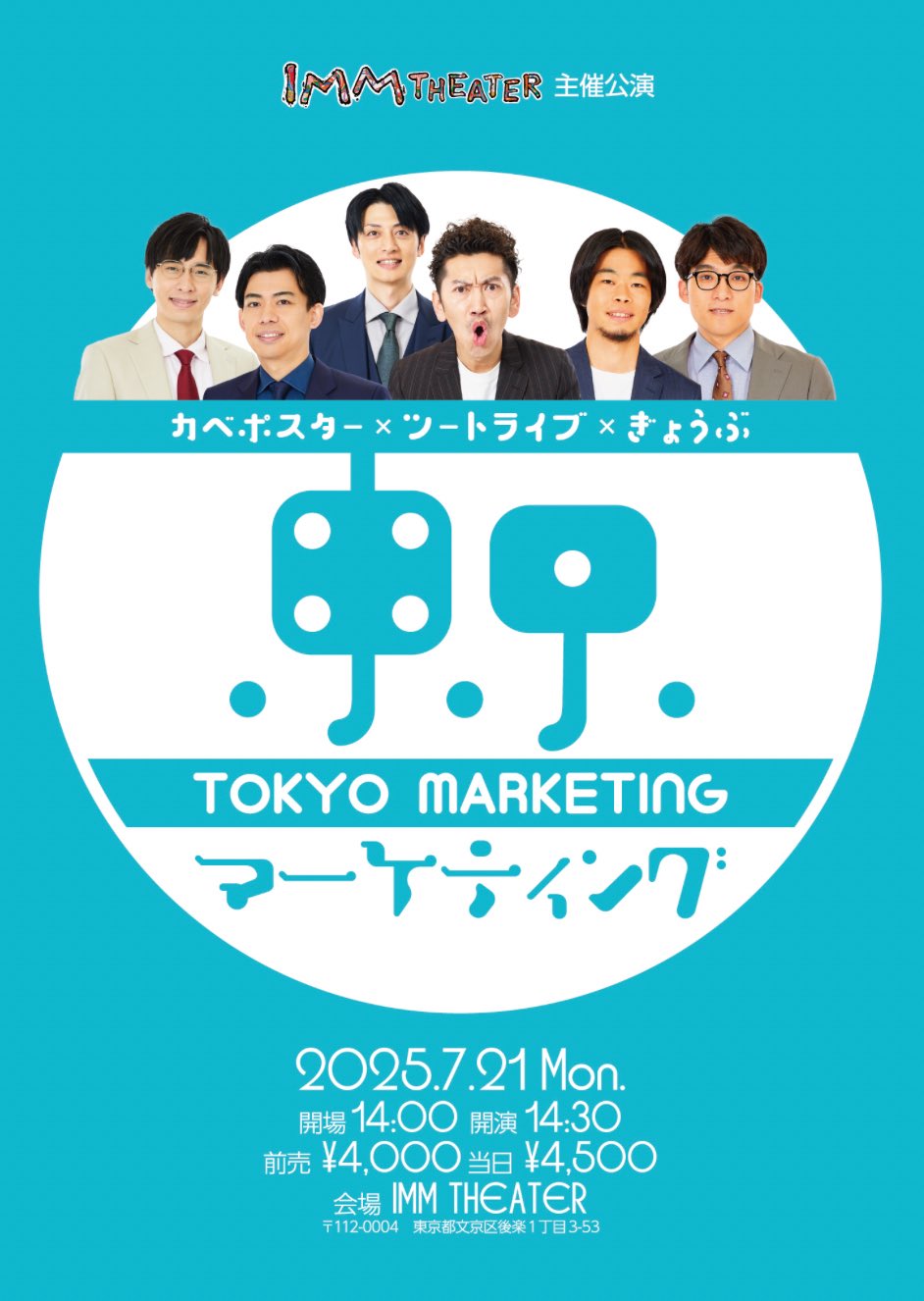 カベポスターinfo (@info2014kabepo) / X