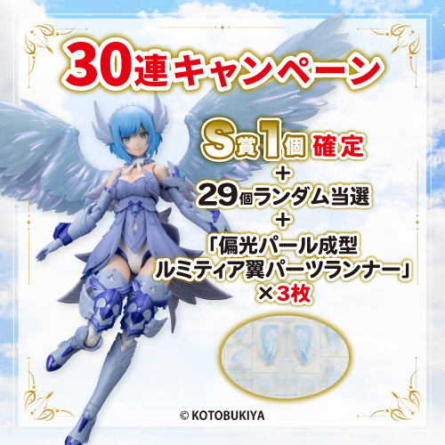 アルカナディア情報局【TVアニメ化決定!】 on X: アルカナディア情報局【TVアニメ化決定!】 on X: