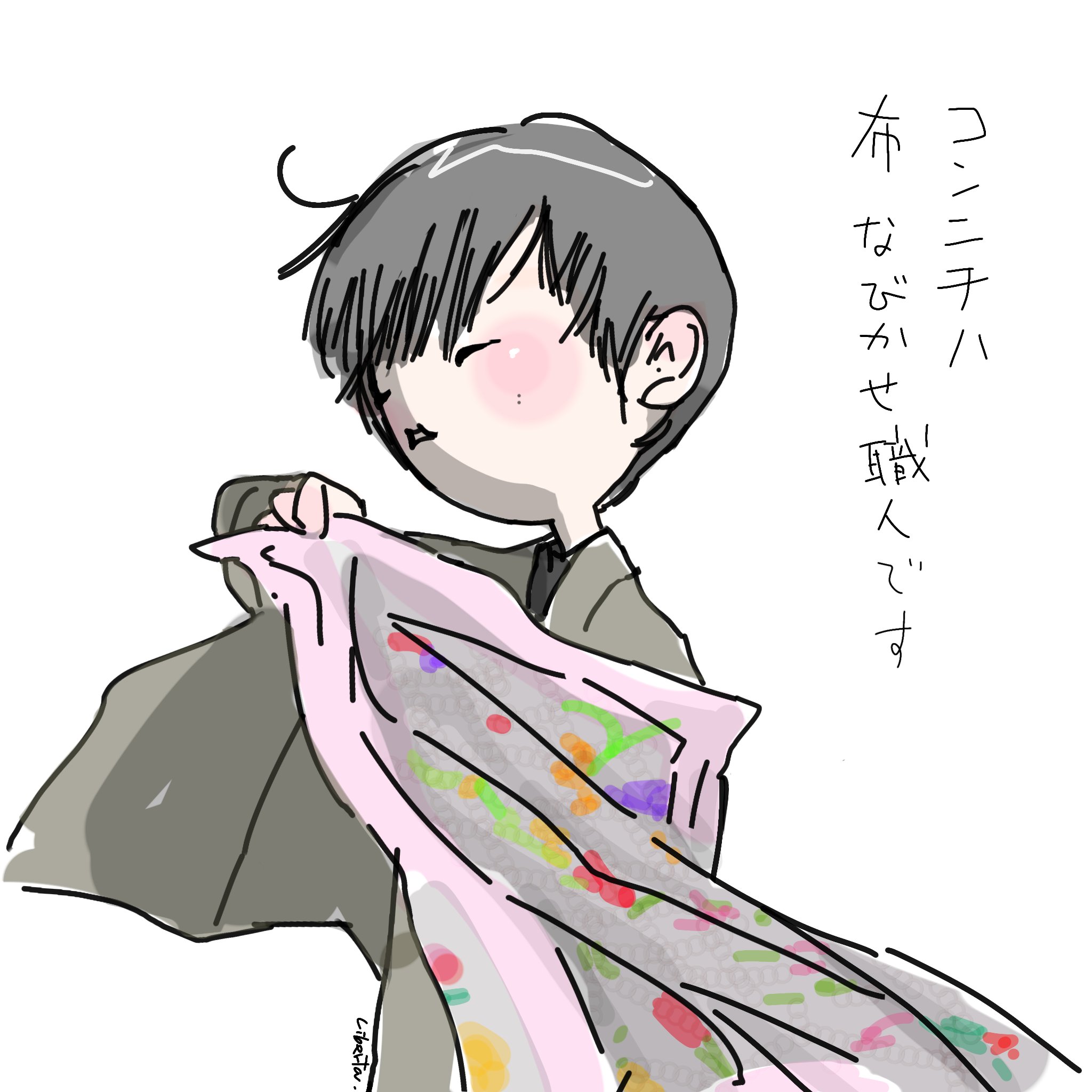nemu (@nemu6028031) / X