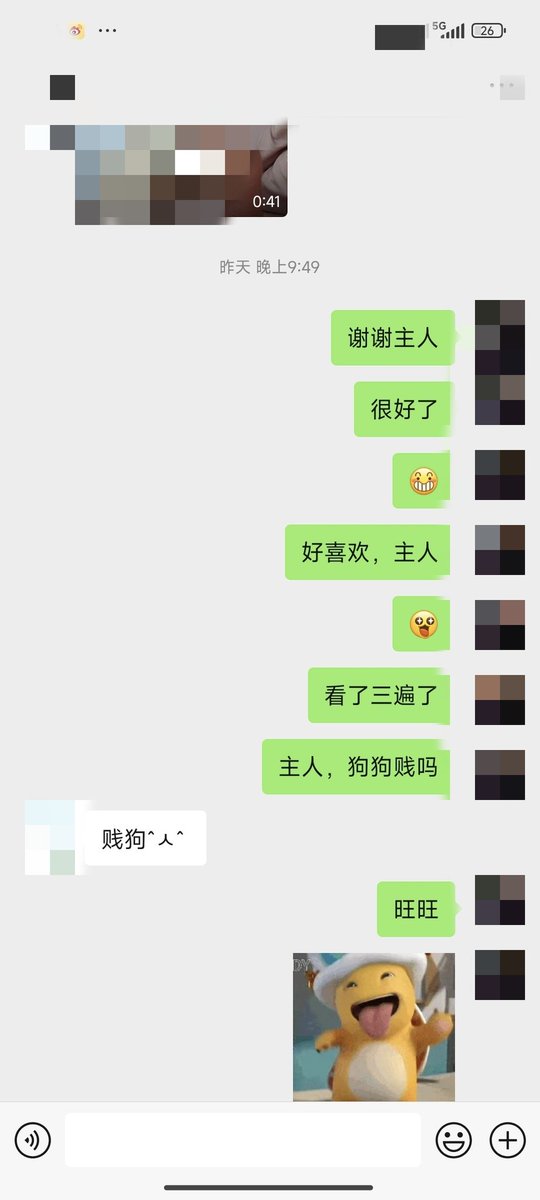这是上条说自己有M倾向的甜妹风格的女神，最初和我说比中指没素质她不会做，我这几天一直软磨软泡终于现在可以一边竖中指一边露脚 #吸金 #账单奴 #无脑贡 #报销奴 #人形提款机 #ATM打钱奴 #匿名贡 #压榨奴 #工资奴 #贡奴 #金钱压榨 #狗奴 #账单奴 #贡畜 #无脑贡 #榨金 #大额奴 #喷金 #压榨 #上贡奴