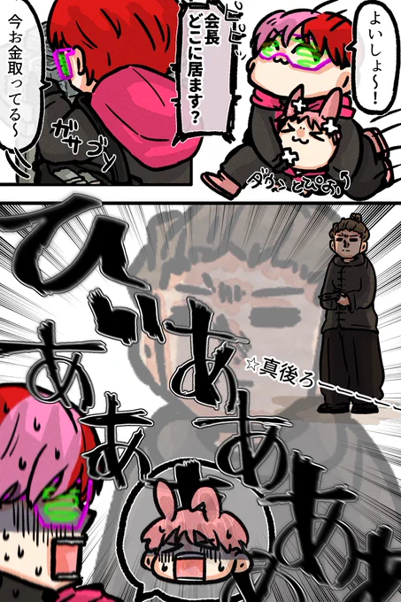 〜99日目〜
868の久々客船、リアルタイムで見てて叫んだwwあの後沸きはホラーだったw
#ととart
#絵っぴー
#ストグラファンアート 