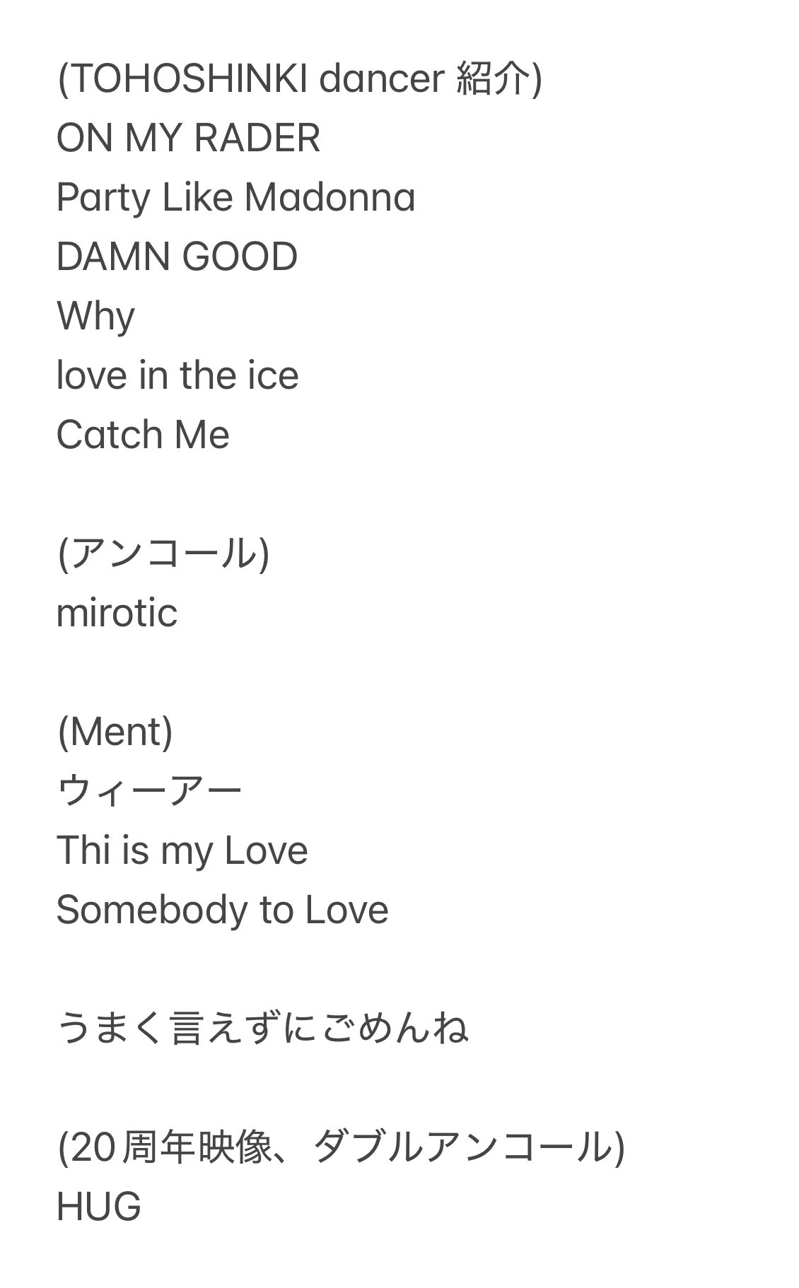 Ai♥️TVXQ! on X: 