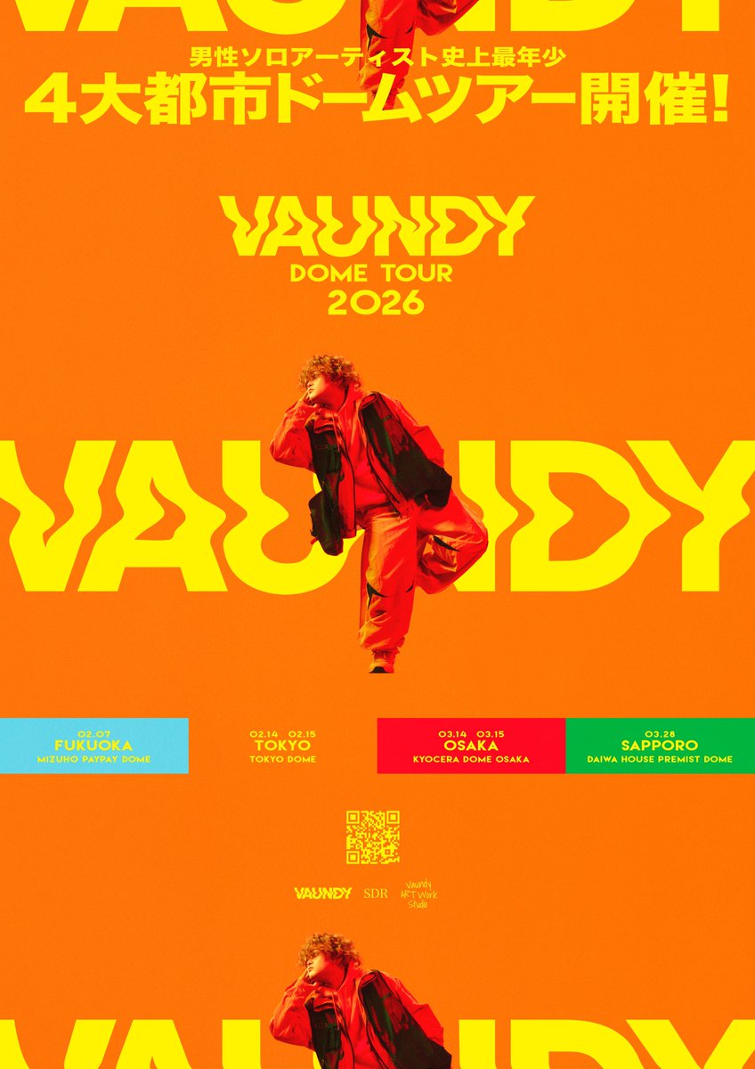📣#Vaundy が日本全国広告ジャック中!! 男性ソロアーティスト史上最