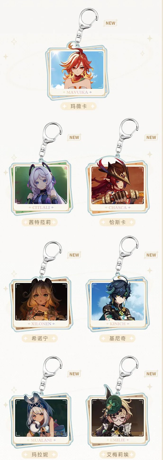 原神グッズ販売情報 Genshin (@Genshin_goods) / X