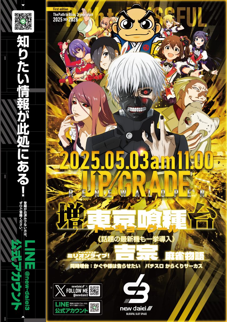 EXAFIRST - Search / X 