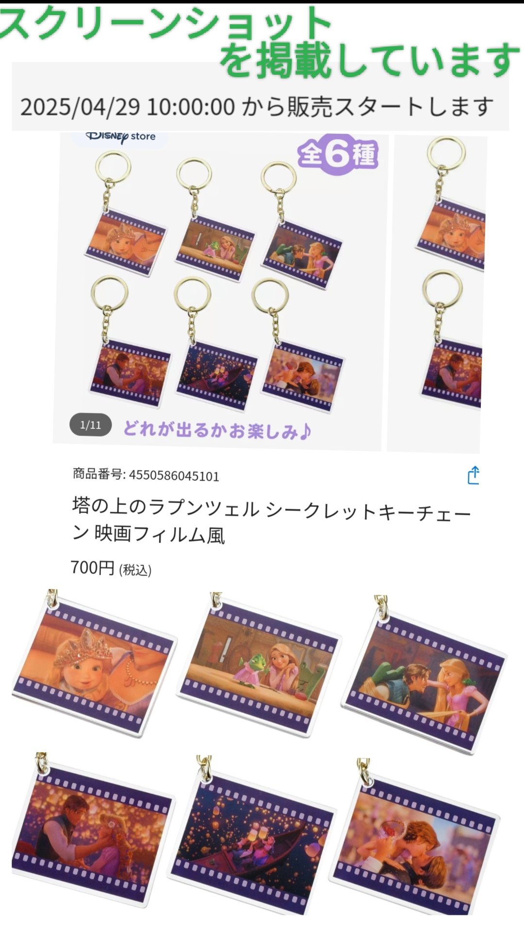 TDR ディズニー ぷらん on X: 