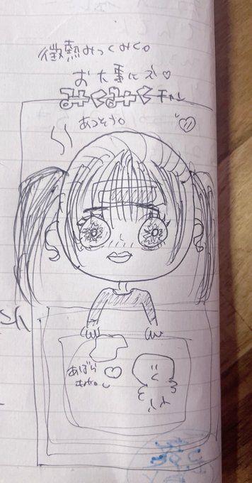 秋月莉緒のTwitter画像20