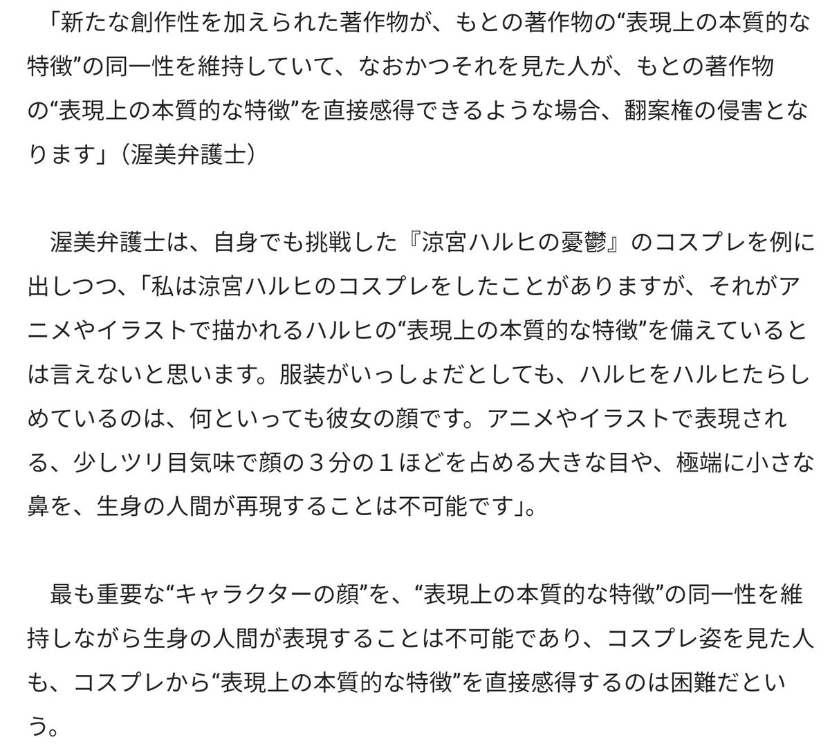 Posts with replies by もにお (@M0NI0) / X