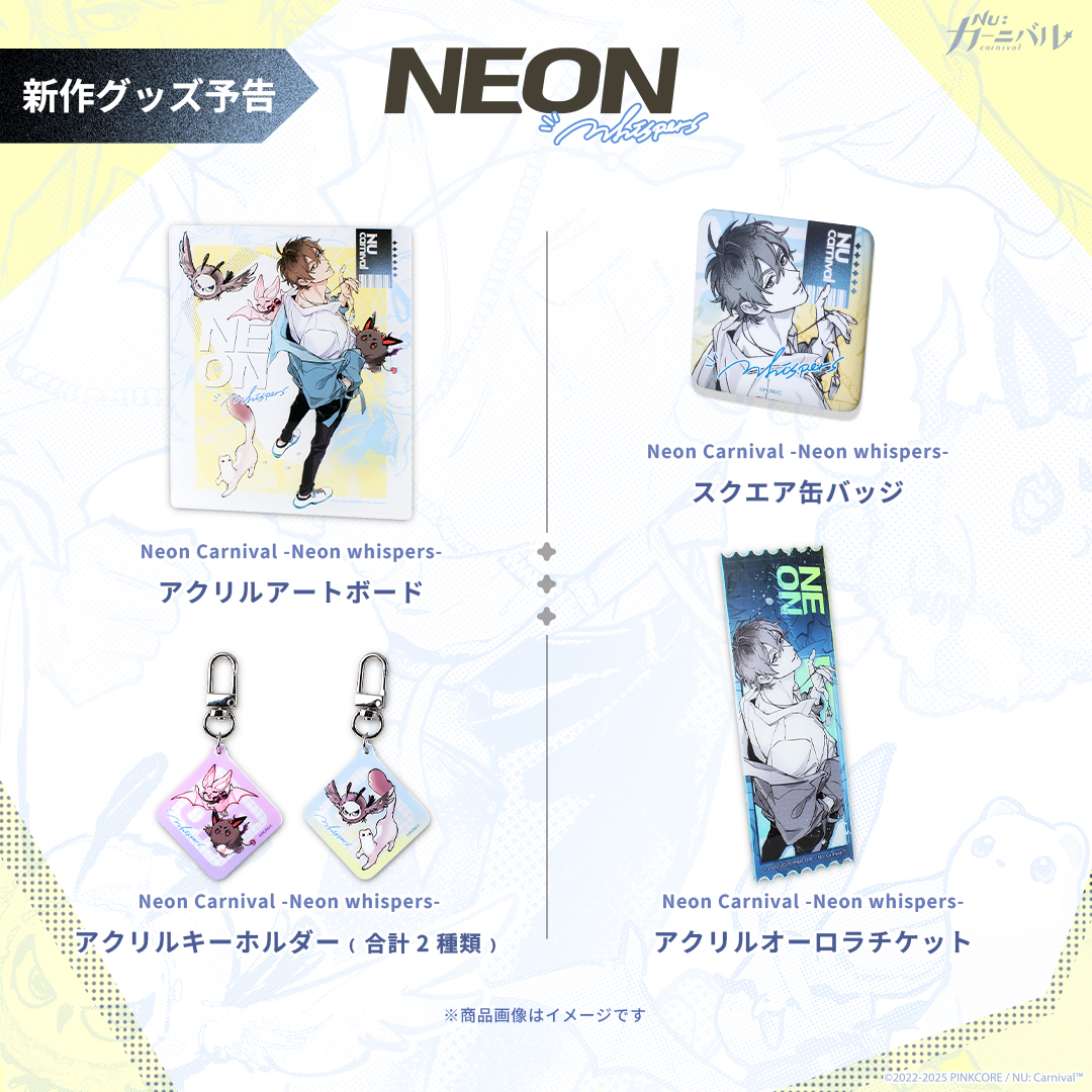 NUCarnivalShop (@NUCarnivalShop) / X