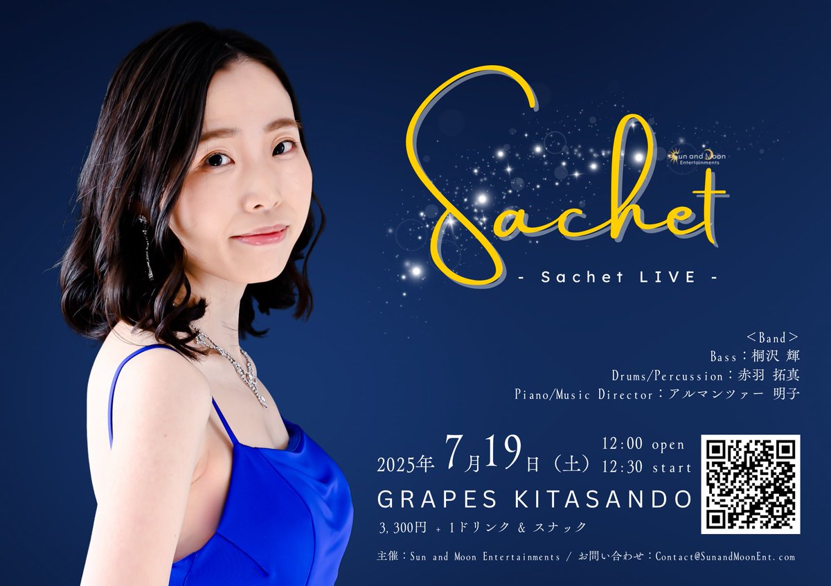 sachet_cat's tweet photo. 【お知らせ】
今年の夏はなんとシンガーひとりで挑戦することに🌻
ぜひ遊びに来てください！

2025/7/19(土) 12:00開場・12:30開演
@ GRAPES KITASANDO
北参道駅徒歩3分、代々木駅徒歩7分
¥3,300+1ドリンク&amp;スナック

ご予約URL↓
https://t.co/dPq5Ulh31N
DMなどでお知らせいただけると大変嬉しいです https://t.co/ZPRJqsSl6a