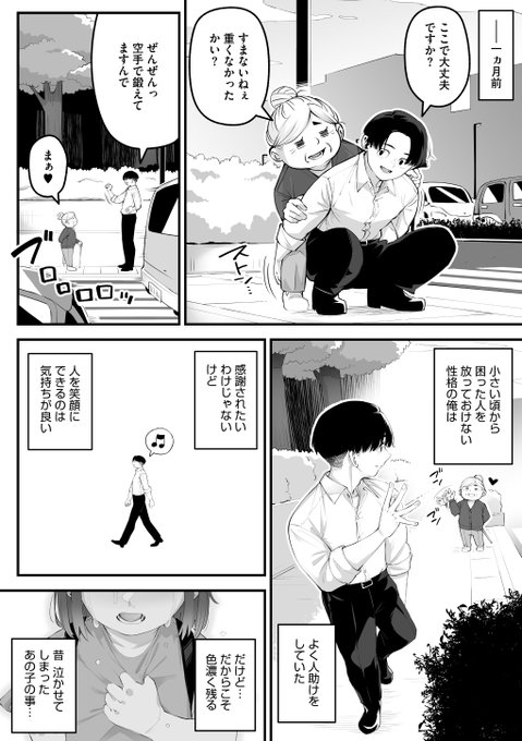 (2/2)

※イメージ画像と実際の修正方法は異なる場合があります 