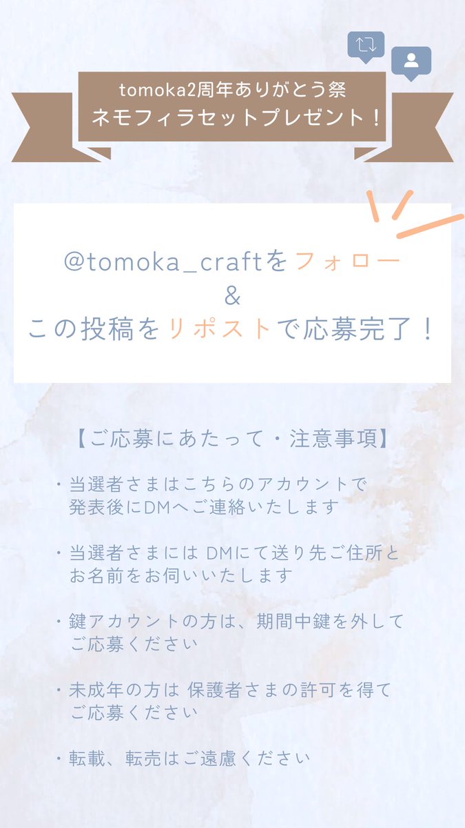 tomoka_craft's tweet photo. \2周年ありがとう祭キャンペーン🎊/

ネモフィラのスワッグ耳飾り&amp;
イヤーカフの2点セットを抽選で
1名さまにプレゼントいたします🎁

【当アカウントをフォロー&amp;
この投稿をリポスト】で応募完了です！

【5/1(木)まで】ぜひリポストください🕊️ https://t.co/h54kK3TU7q