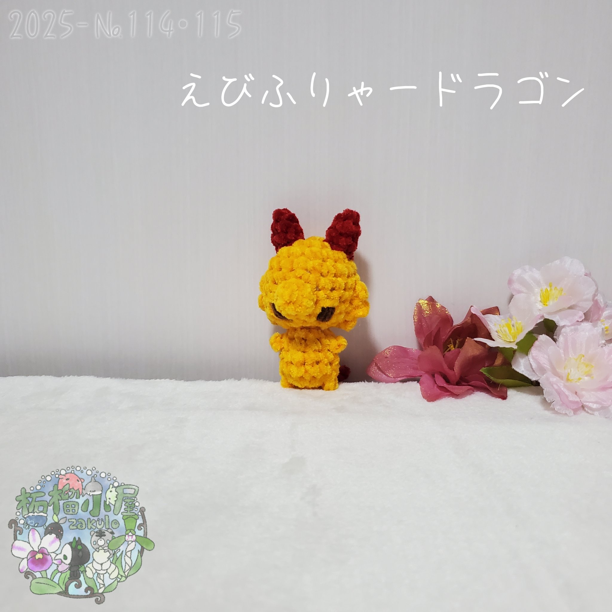 楽天市場】【塗装済み完成品フルセット】2.4GHz 1/14 ドリフト