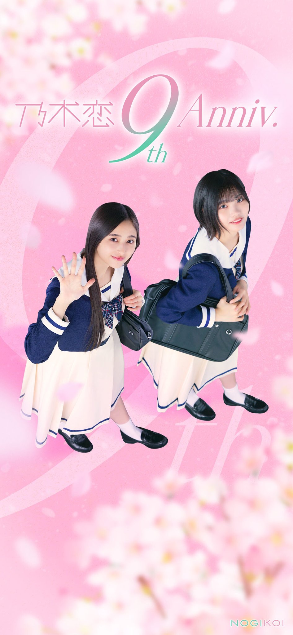 公式】乃木恋 on X: 