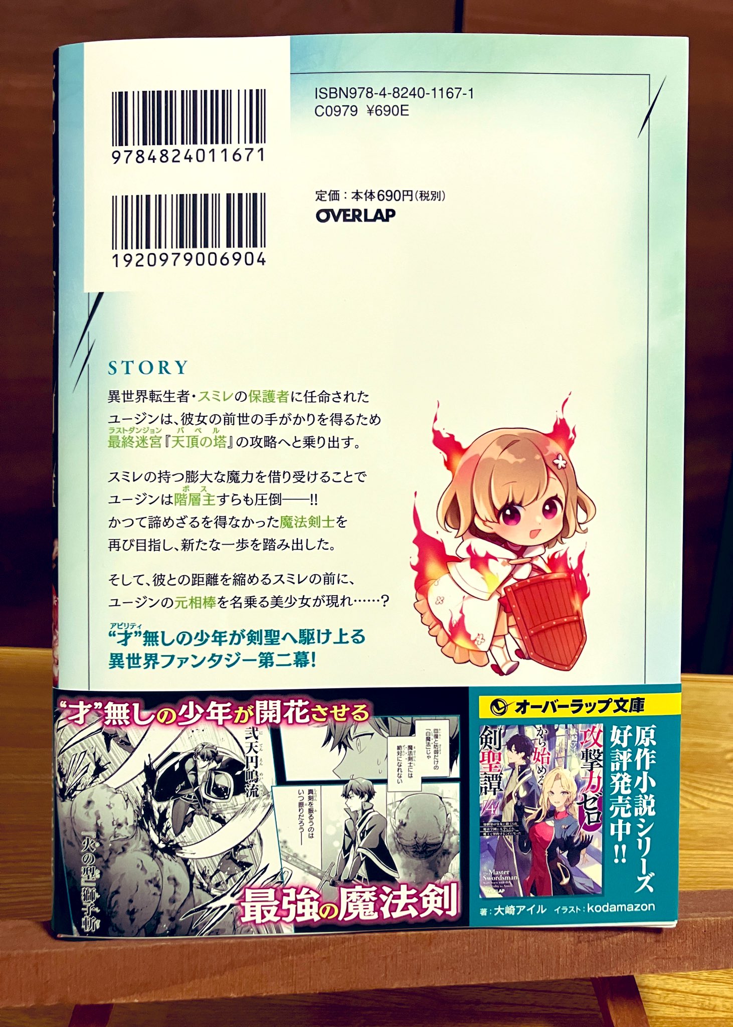 ミズノレディスファスナースクラブ半袖[チトセ製品] MZ-0401