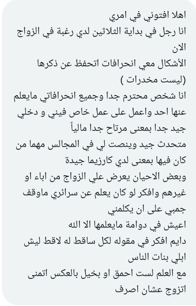 فضفضة tweet media