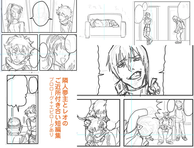 レオ夢漫画本は中身は今ダラダラ下書き進めてます。友情出演でザップとツェッドくんとチェインも出てくる。チェイン夢はまだ0着手 本は少部数を予定してますがイベントの1週間後チェイン夢も含め全文pixivに投稿するので買うほどではないけど気になる人も読めるから安心してな～ 