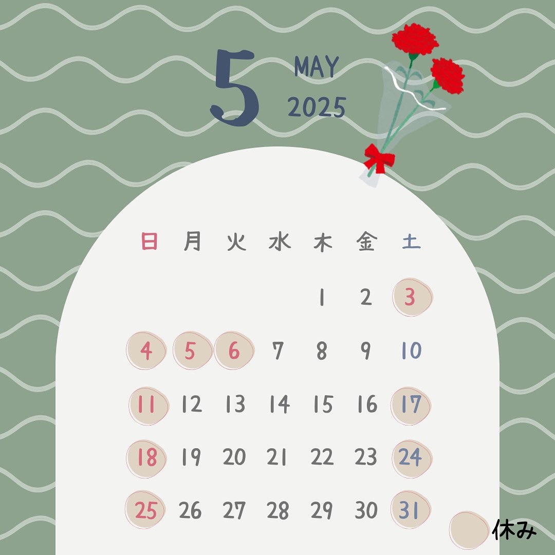 pluswin2020's tweet photo. いつもありがとうございます
5月のカレンダーです

もうすぐゴールデンウィーク
連休をいただきますので
チモシー切れのないように
早目にご注文ください

楽しい休日をお過ごしください！

@pluswin2020

 #うさぎのいる生活 #ペット #モルモット #デグー #チンチラ #カナダチモシー #チモシー #牧草 https://t.co/ppxvK8C5sf