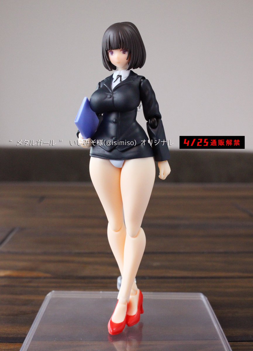 □受付開始 『メタルガール -世を忍ぶ仮の姿-』可動カラーレジン 〈5月