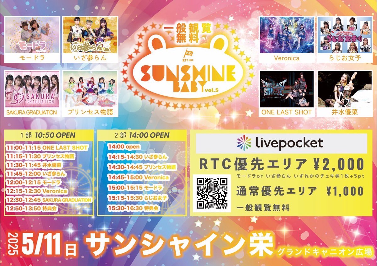 逆に、ゆうちゃんバンド (@GYB_Official_TW) / X 逆に、ゆうちゃんバンド (@GYB_Official_TW) / X