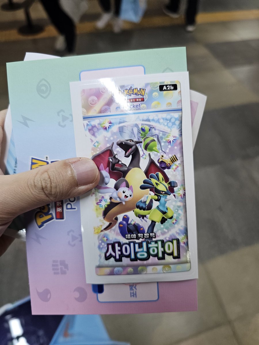 panda_527_Y's tweet image. 메타몽 잠실 첫날!
10시 30분 스토어 대기번호 598번
예상 대기시간 2845분 (실제 대기시간 6시간)
모든 미션 전부 완료!
갓챠숍 안에서 처음 만난 2명의 사람들과
장시간 대기임에도 불구하고 시간 가는줄도
모르고 재미있게 얘기하다 갑니다ㅎㅎ
만나서 반가웠습니다!😆