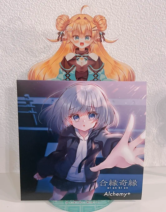 Alchemy+様   #M3春2025 新譜『合縁奇縁』に参加しております東京流通センター第二展示場2Fスペース:ケ-33abジャケットイラスト&Tr.2「星屑メモリー」歌唱・作詞 担当させていただいてます!現物めちゃくちゃ良いです!!!コミ1でも委託頒布するのでよろしくお願いします 