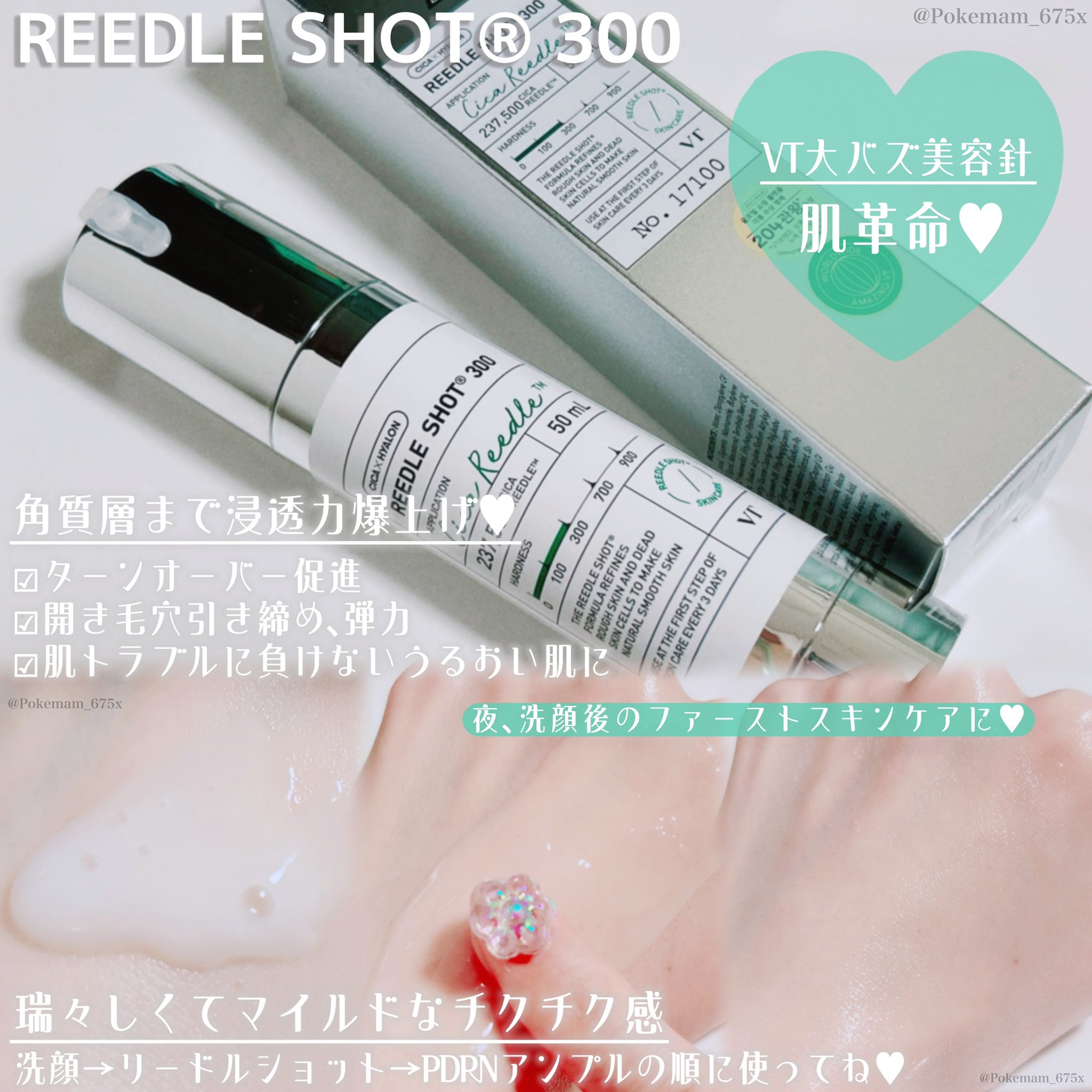 まーち🌷 (@maam5555555) / X まーち🌷 (@maam5555555) / X