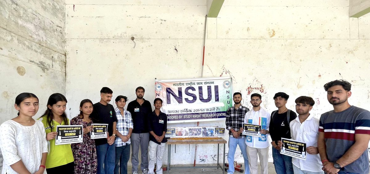 NSUI जिला मंडी ईकाई के कार्यकर्ताओं ने पहलगाम में हुए आतंकी हमले में शहीद हुए नागरिकों को भावपूर्ण श्रद्धांजलि अर्पित की। इस अवसर पर कार्यकर्ताओं ने दो मिनट का मौन रखकर शहीदों की आत्मा की शांति के लिए प्रार्थना की और आतंकवाद की कड़ी निंदा की।