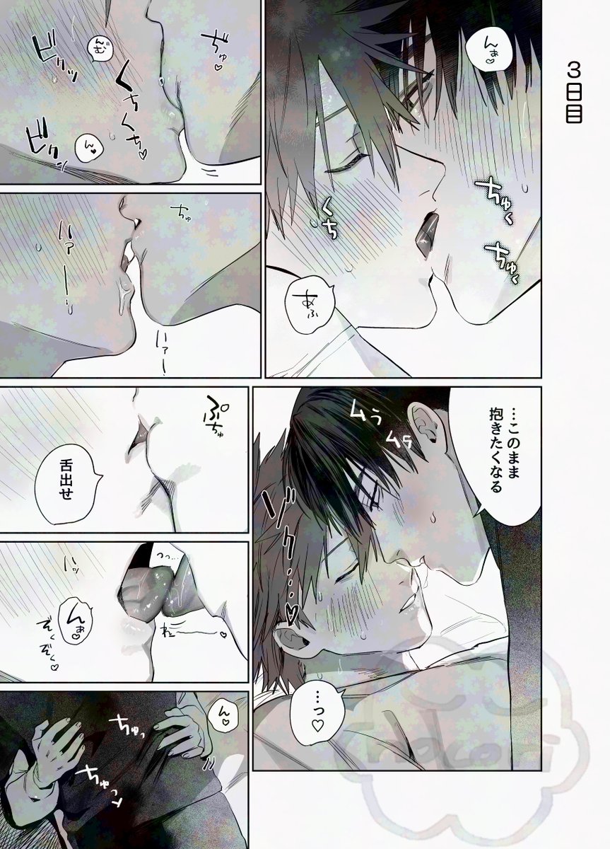 (2/3) 