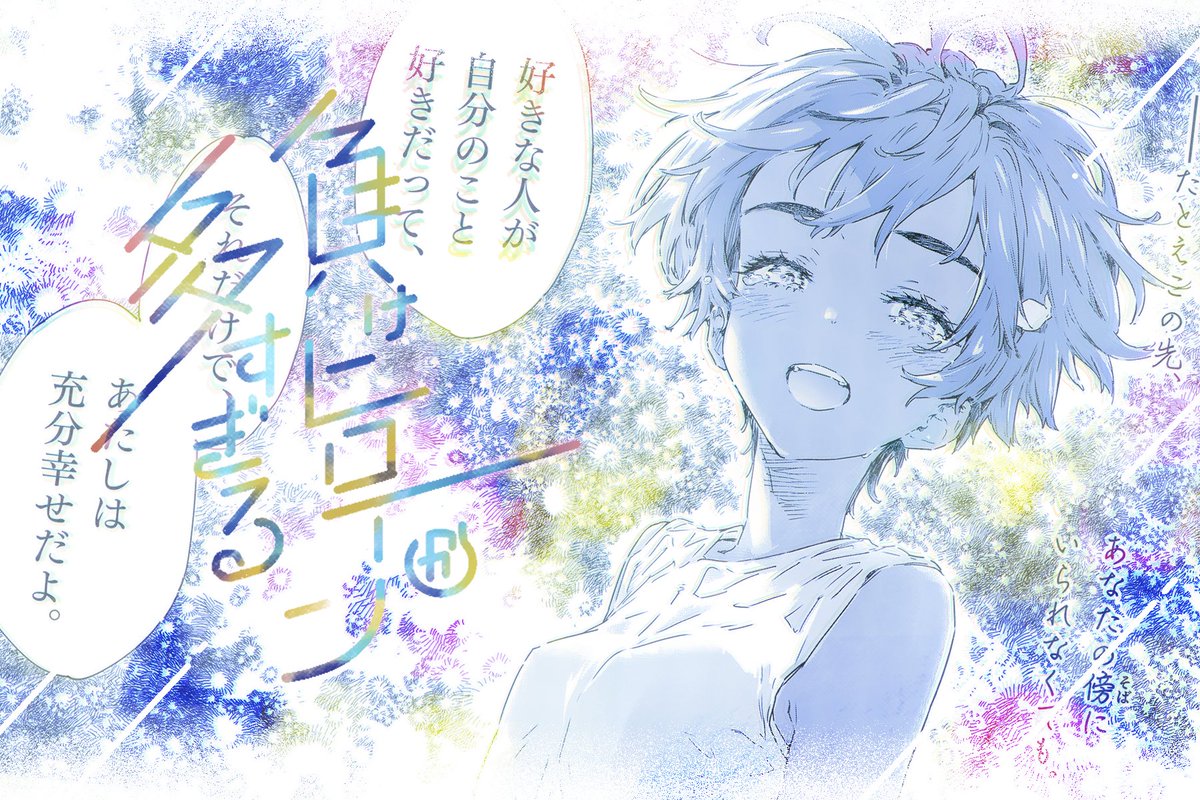 そら (@6045sora) / X そら (@6045sora) / X