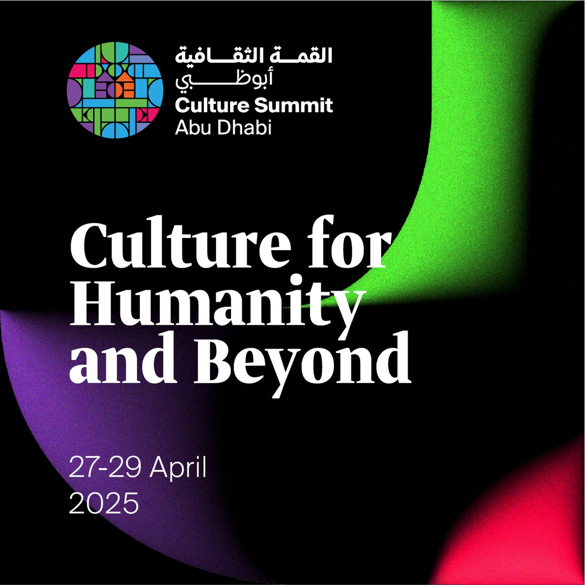 Our creative director Thebetsile Magugu is a speaker at the Culture Summit in Abu Dhabi, bringing together an exceptional collective of creative thinkers &amp; leaders from the culture and creative industries with the ambition to identify ways in which culture can transform societies