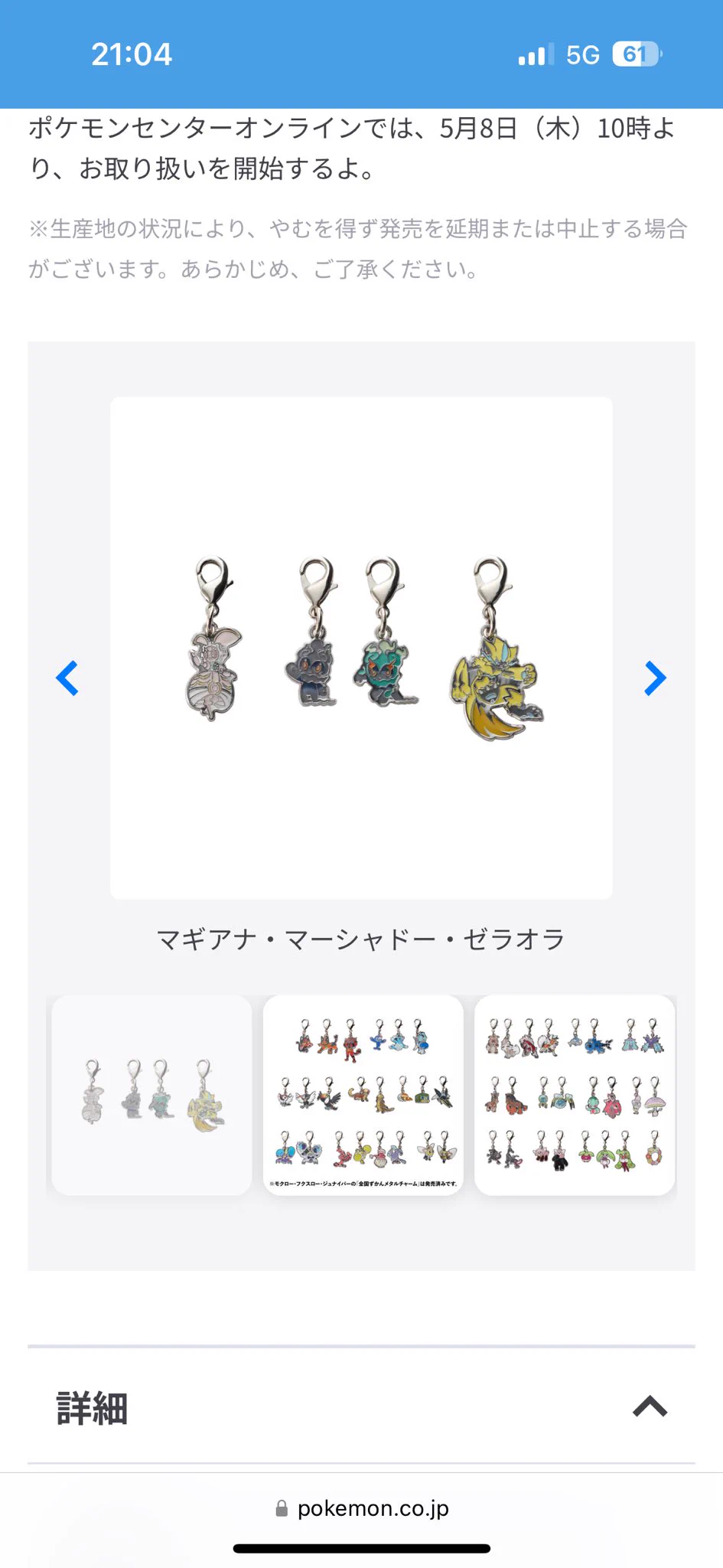 風根ココア🐧 on X: 