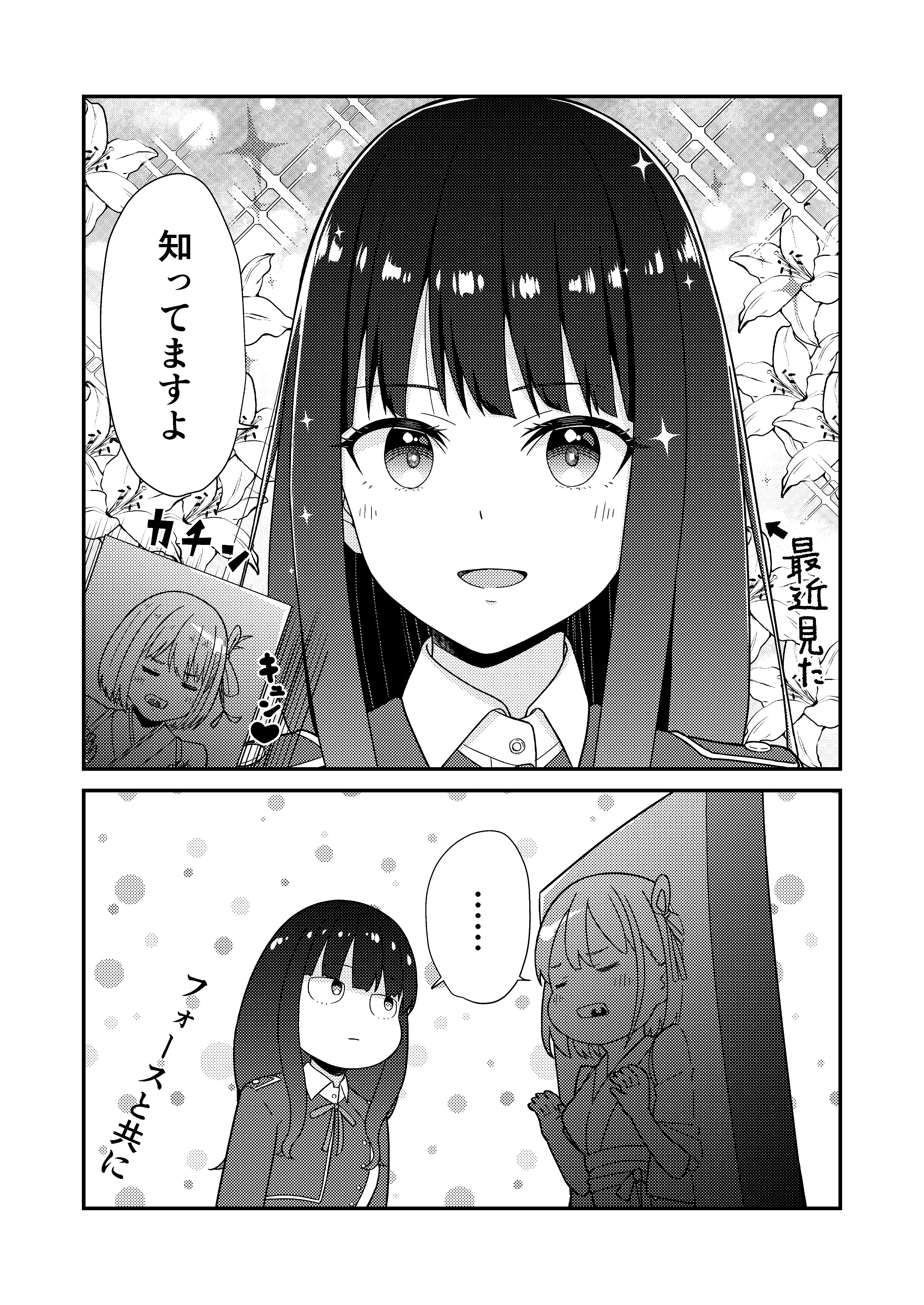 こしあん (@btrcomeon2nd1) / X