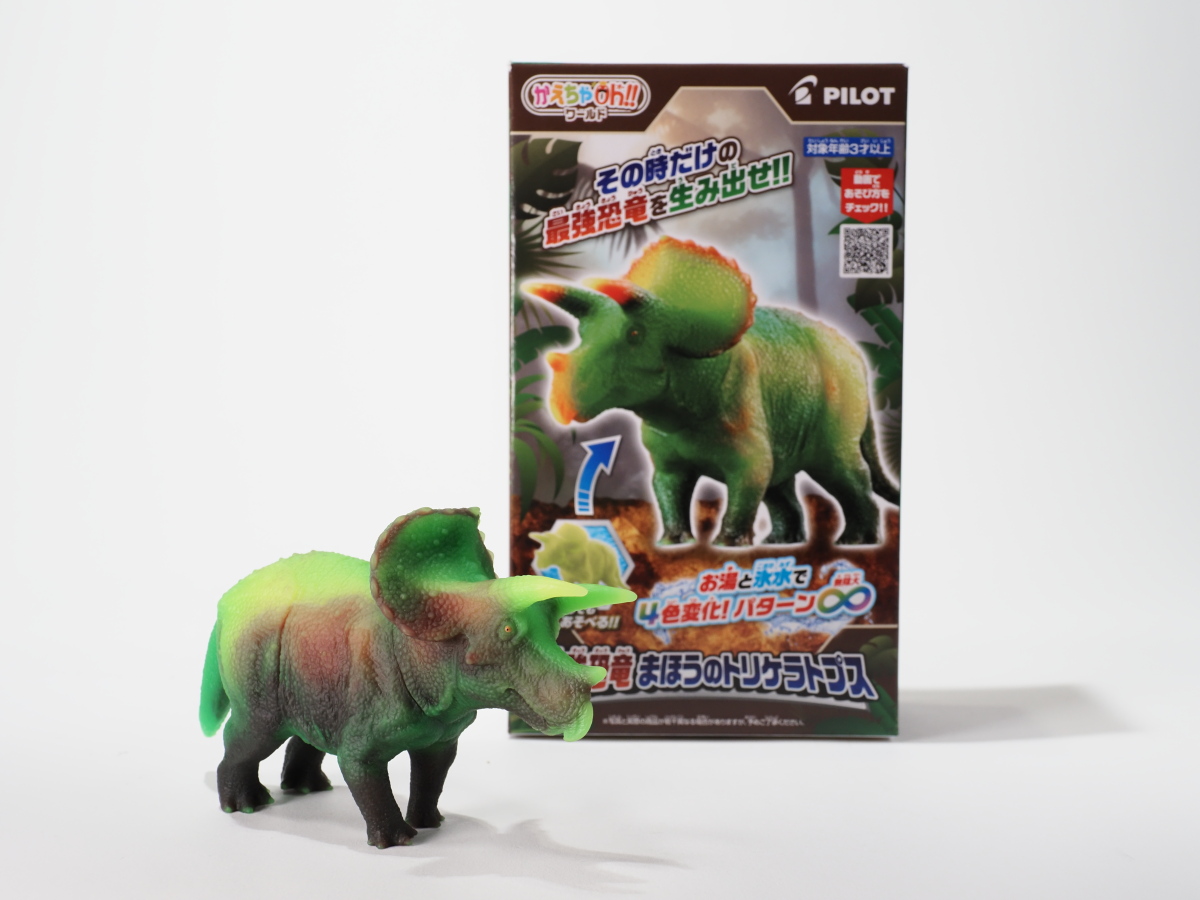 【絶版激レア ラスト1個】The Planets 8種セット BANDAI - マジンガーZ 1:144スケール バンダイ 限定価格 希少