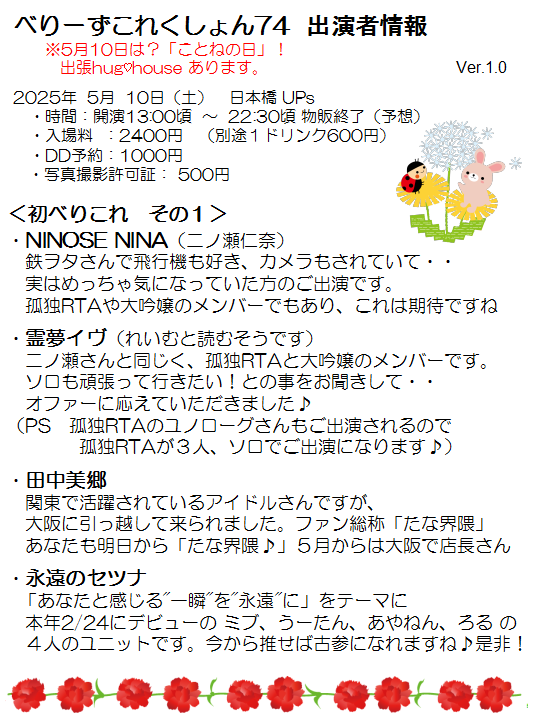 つーてん。2-10 (@kazurin0405) / X つーてん。2-10 (@kazurin0405) / X