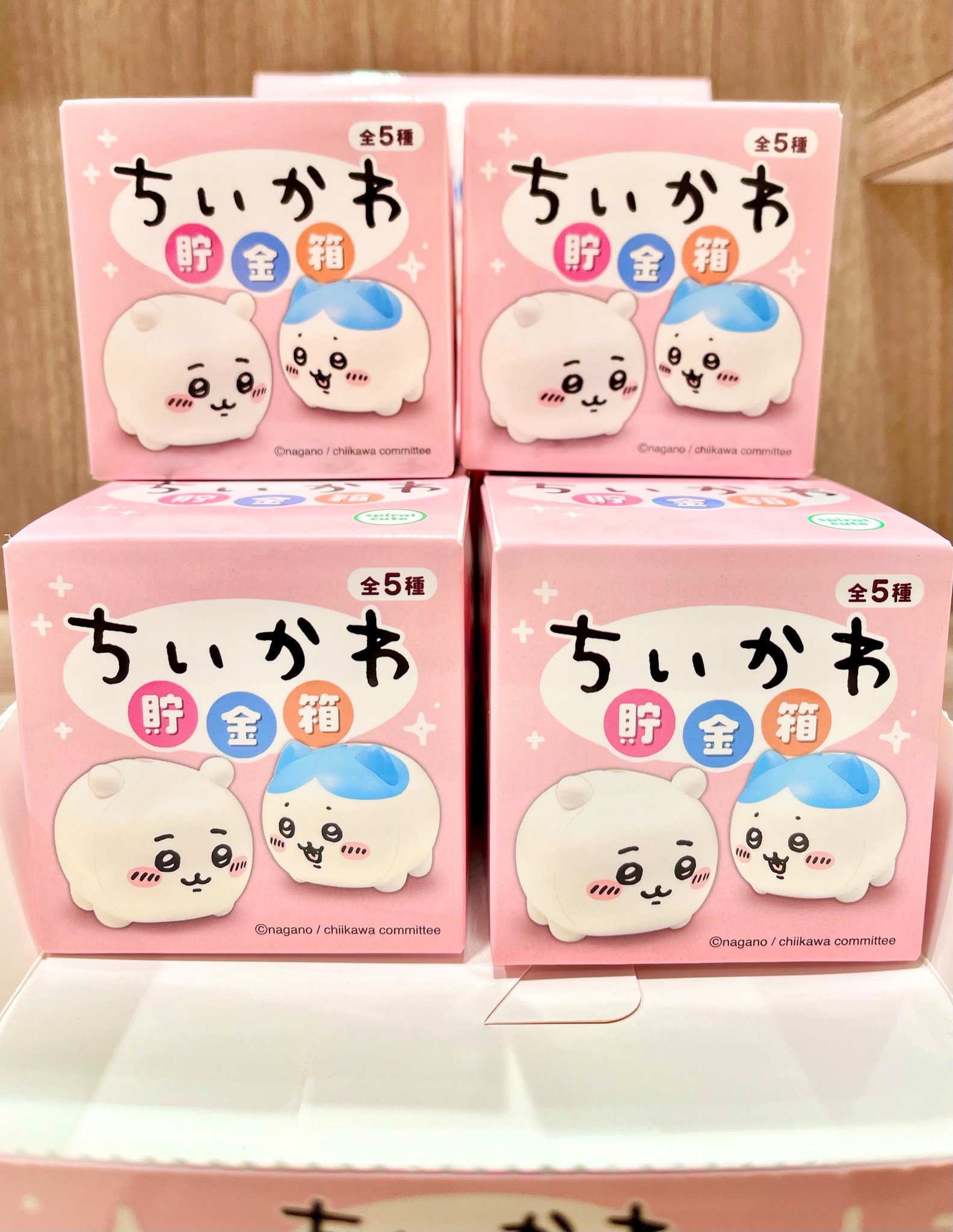 ぷるんぷるんQOO 12箱（6個…6種類各2箱）おまけ付き　ちいかわ… GpYU72va0AACK-N.jpg:large