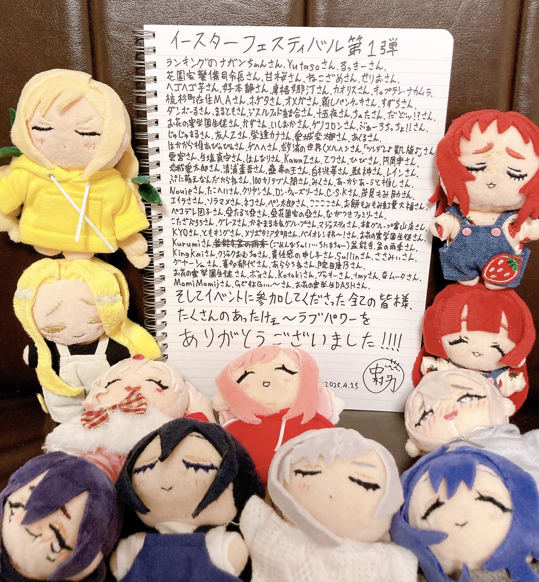 ziburikito's tweet photo. 100パズ イースターフェスティバル第1弾にご参加いただきありがとうございました！！
#100パズ https://t.co/ogz9MCQp5x