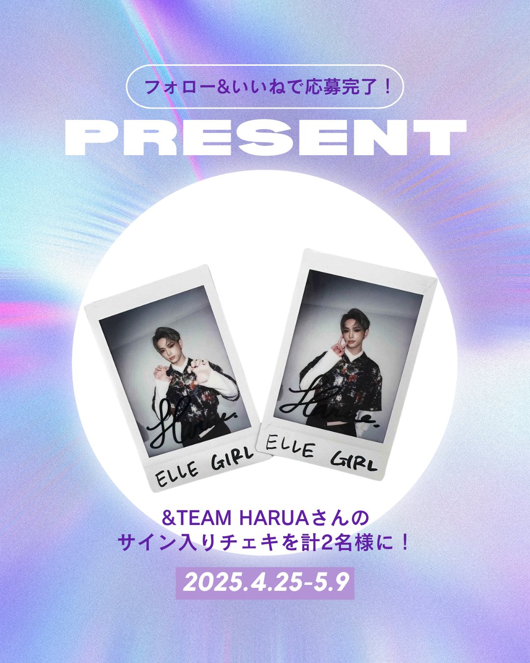 &TEAM HARUA ハルア 月波 直筆サイン入り チェキ トレカ 【公式通販】