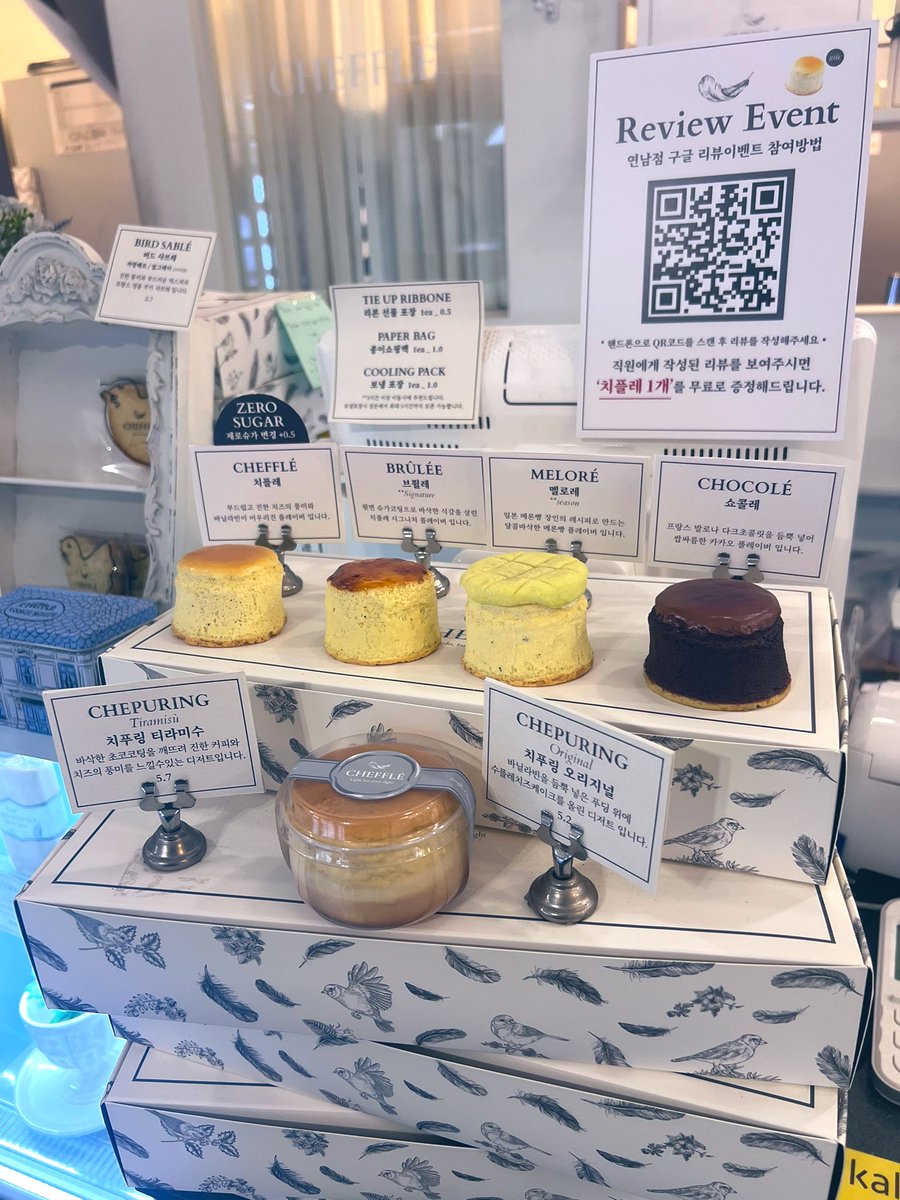 junho_1_2_5's tweet image. #CHEFFLE チーズケーキ
メモ①✍️

私は弘大ヨンナム本店に行きました❣️店舗限定のメロン味があります🍈
⚠️ジュノセットの抹茶味はありません

お店のInstagramに期間限定ショップの情報があります
instagram.com/cheffle_offici…

 #イップニちゃんと旅　
#JUNHO旅