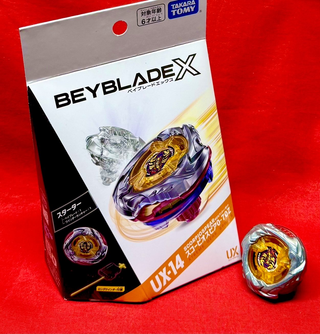 BEYBLADE X ベイブレードエックス UX-14 スターター スコーピオ