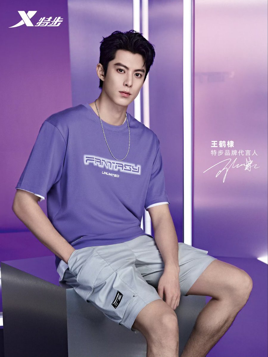 MissBeng31's tweet image. DD for #Xtep 
#WangHedi #王鹤棣 #DylanWang