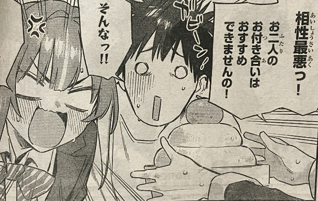 週刊少年マガジン公式 (@shonenmagazine1) / X 週刊少年マガジン公式 (@shonenmagazine1) / X