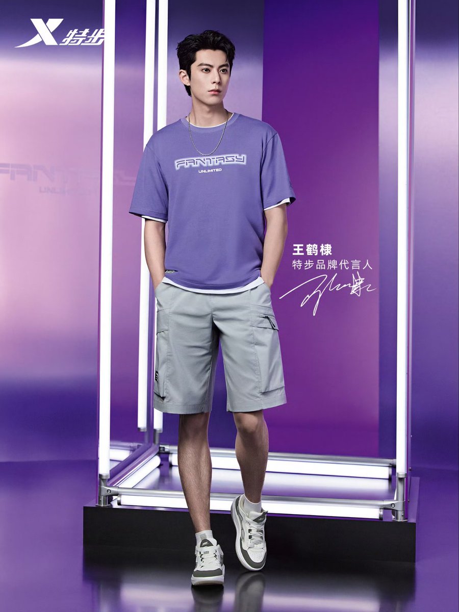 MissBeng31's tweet image. DD for #Xtep 
#WangHedi #王鹤棣 #DylanWang