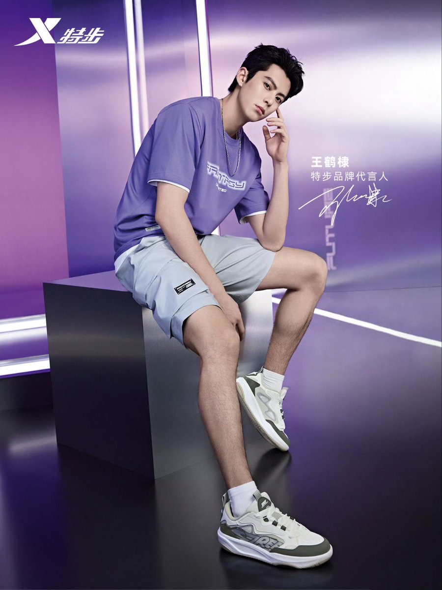 MissBeng31's tweet image. DD for #Xtep 
#WangHedi #王鹤棣 #DylanWang