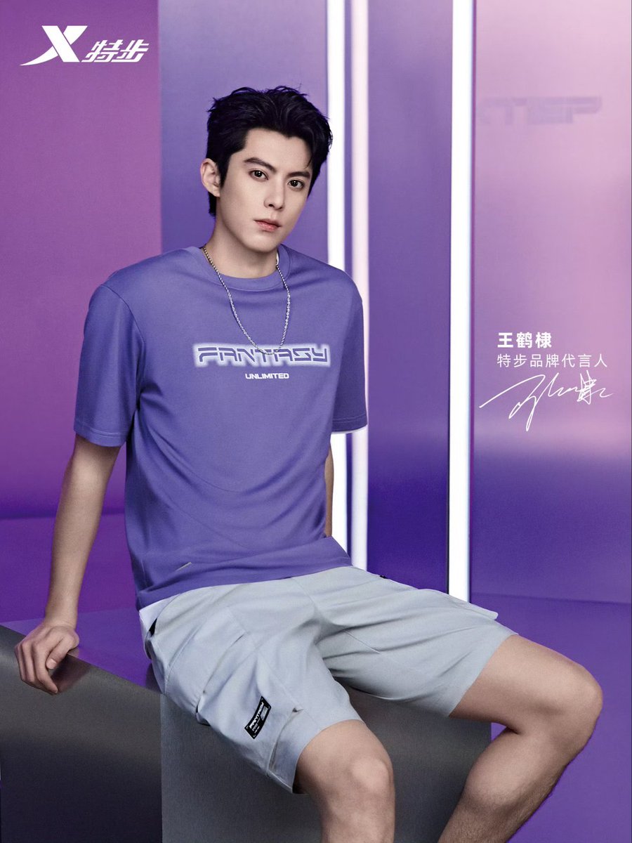 MissBeng31's tweet image. DD for #Xtep 
#WangHedi #王鹤棣 #DylanWang