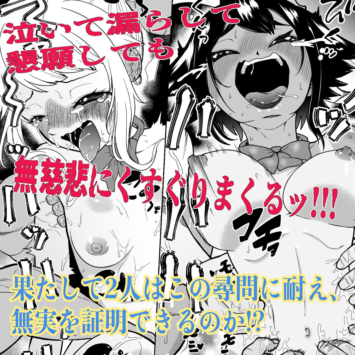 【DL site】新作・くすぐりスケベ椅子 販売開始
悶絶くすぐりスケベ椅子https://t.co/mQE7SeZLRD
#くすぐり#くすぐりスケベ椅子#くすぐりフェチ 