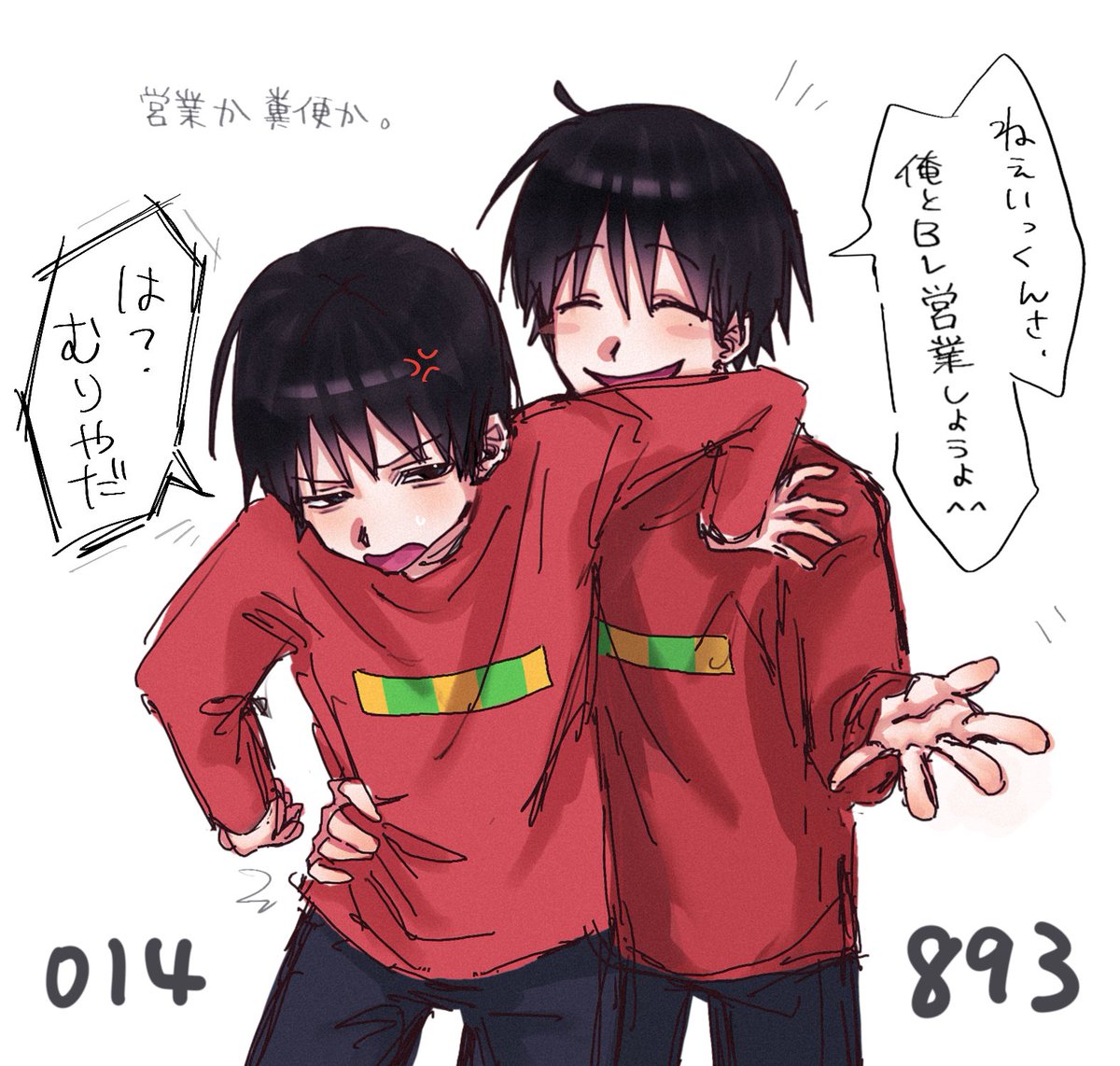 さにーー (@_sani_0o) / Posts / X