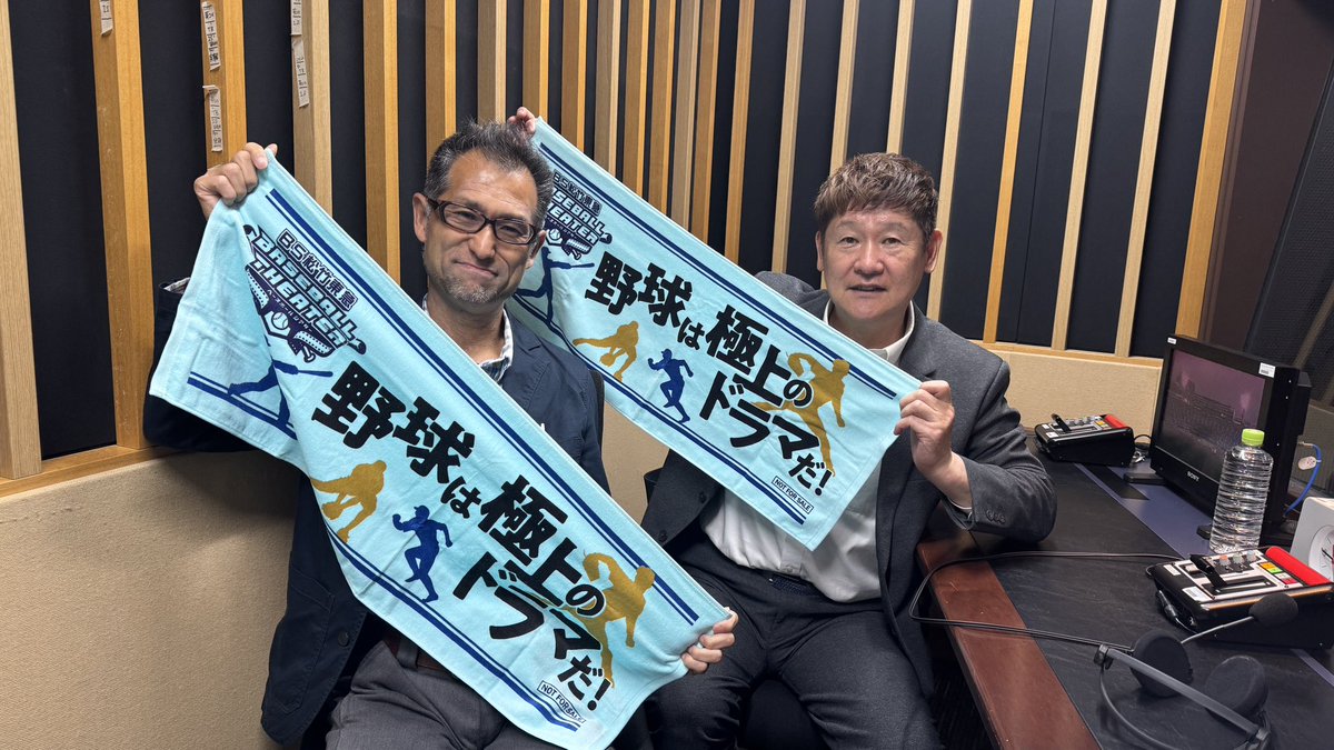 BS松竹東急ベースボールシアター tweet media